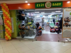 Магазин дитячих товарів ELIT BABY подарував переможцям акції цінний подарунок