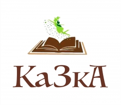 KaзкA - Мережа сімейних розважальних клубів