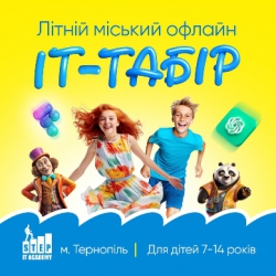 ˳   IT-   7-14 